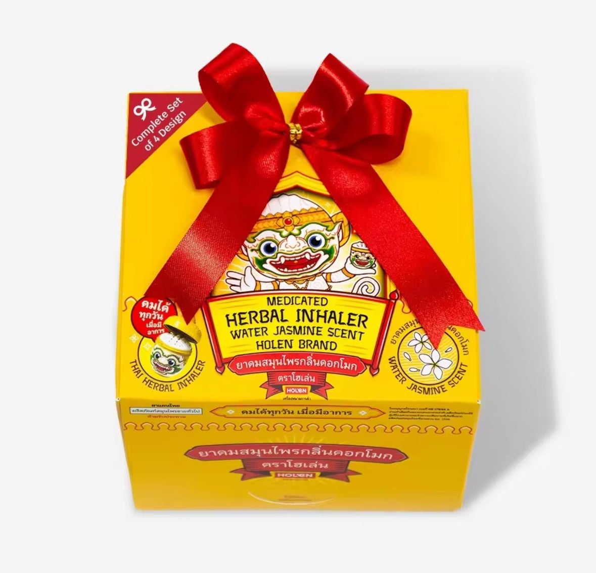 Ramakien Themed Herbal Inhaler (Ya Dom) | BlueBoua